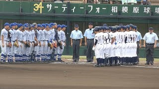 1回裏無・3回表途中まで 平塚学園  相洋 2017年7月23日日第99回全国高校野球選手権神奈川大会5回戦 [upl. by Ayanaj151]