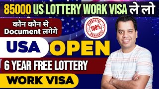 US Lottery Visa  How to apply US Lottery Visa from India  US Lottery Visa 2024  US Lottery Visa [upl. by Sansbury]