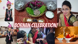 बाळाचे बोरन्हाण Bornan Ceremony2022Berry shower  Makar sankranti loot IMakar Sankranti Bornahan [upl. by Mozart211]