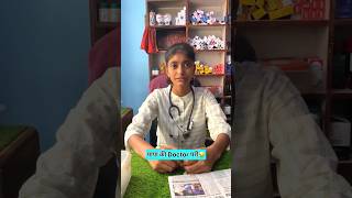 Papa ki pari doctor funny trindinge comedy short video ♥️♥️♥️♥️♥️♥️ [upl. by Nailuj725]