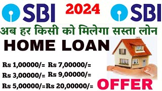 SBI bank home loan interest rates 2024 SBI bank home loan kaise le sbi home loan Eligibility 2024 [upl. by Tobit806]