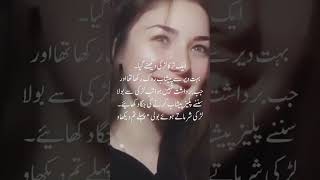 Best Urdu poetry Urdu poetry watttsapp status [upl. by Birgit814]