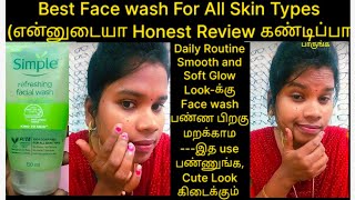 Simple Refreshing Facial Wash Review In Tamil  Best Facewash For Dry Skin  Most popular Facewash [upl. by Einnol148]