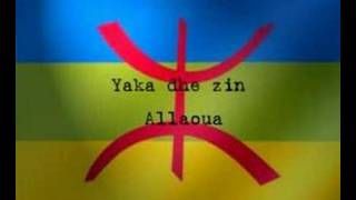 yaka dhe zin  mouhamed allaoua [upl. by Leirvag]