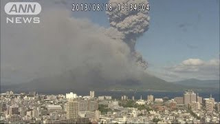 鹿児島・桜島噴煙 爆発的噴火の一部始終 カメラ1（130818） [upl. by Wyler]