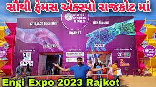 ગુજરાત નો સૌથી ફેમસ Engi Expo 2023 રાજકોટ માં [upl. by Ogires]