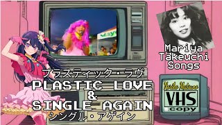 VHS copy Mariya Takeuchi Songs  Plastic Love amp Single Again Noriko Matsuno cover LIVE [upl. by Alhsa]