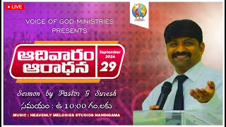 SUNDAY SERVICE  VOICE OF GOD MINISTRIES NANDIGAMA  29092024jesus god jesuschrist bible [upl. by Awjan]