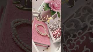 ALVIDA ALVIDA MAHE RAMZAN ramadan ramzanspecial [upl. by Ielerol]