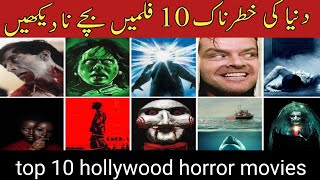 Top 10 Most Horror Movies List In Hindi  Best Horror Movies List in hindi  top 10 hollywood movies [upl. by Alexandro]