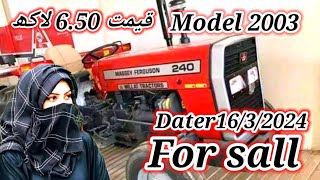 how to grow agriculture in pakistan  240 Massey Ferguson tractor for sale March 16 2024 [upl. by Noami210]