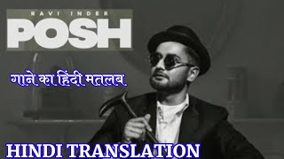 Posh Hindi Meaning Ravi Inder  Laddi Gill  Latest Punjabi Songs 2022 [upl. by Llennej]