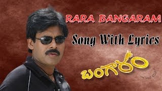 Ra Ra Bangaram song With Lyrics ll Bangaram Movie  Pawan Kalyan Meera Chopra [upl. by Brendon]