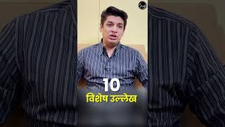 पावसाळी अधिवेशन कामकाज  Monsoon Session  Maharashtra  Satyajeet Tambe [upl. by Lyns]