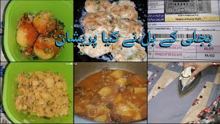 CUTLASS ALOO BEH RECIPE GARMI OR BIJLEE KAY BILL NAIN PARESHAN KIYA [upl. by Diba316]