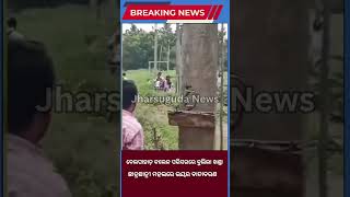 Belpahar College outsider sshow sword to student jharsugudao viral shorts [upl. by Liatris846]