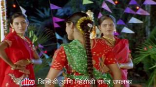 Maher Majhe He Pandharpur  Trailer [upl. by Aened]