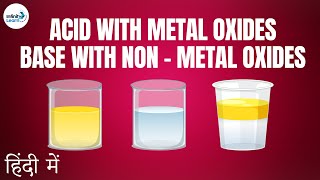 Acids Bases Salts Lesson 10  Reaction of Metallic Oxide with Acids amp NonMetallic oxides with bases [upl. by Poll180]