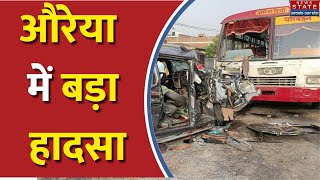 Auraiya NH19 पर पलटी यात्रियों से भरी बसलोग घायल कानपुर जा रही थी बस  Up News [upl. by Geirk]