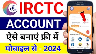 irctc account kaise banaye  how to create irctc account  irctc user id kaise banaye irctc account [upl. by Olethea]