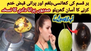 Aaj Ka Desi Totka By Tehreen Home Remedies  Khansi Balgham Aur Qabz Ka Behtreen Nuskha [upl. by Swope]