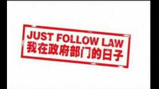 Just Follow Law 113 [upl. by Asselam]