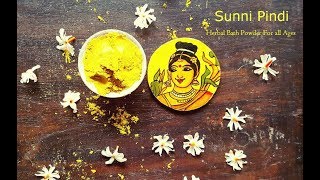 Sunni Pindi Recipe  Nalugu Pindi Recipe  Bath powder with Aromatic and Indian Medicinal Herbs [upl. by Harrus]