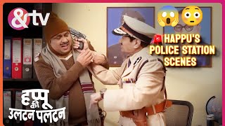 Commissioner ने तानी Happ पेर बंदूक  Happu Kai Ultan Paltan  Happu Ke Police Station Scenes  ampTV [upl. by Sherard]