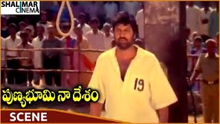 Punya Bhoomi Naa Desam Movie  Mohan Babu Best Dialogue Scene  Mohan Babu  Shalimarcinema [upl. by Asatan827]