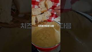 스위스 체르마트 퐁듀 맛집 Whymper Stube  Zermatt Fondue [upl. by Nikolas]