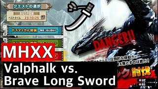 MHXX Switch Demo Brave Long Sword Valphalk [upl. by Tamsky]