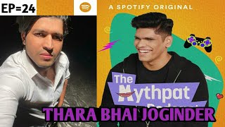 Thara Bhai Joginder The Mythpat Podcast Spotify EP24 [upl. by Nash279]