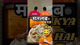 Matlab kya hai  CLOUD KITCHEN cloudkitchen pizza short zomatopartner zomato food [upl. by Leoj]