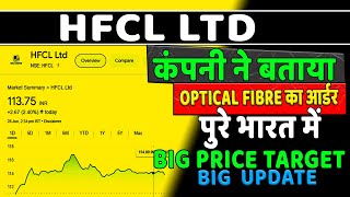 HFCL Share Latest News today  hfcl stock news today  hfcl stock update  hfcl q1 results update [upl. by Znarf]