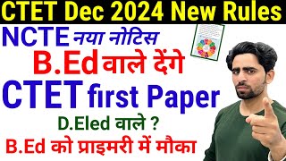 CTET Dec 2024 New Eligibility Criteria  BEd wale CTET paper 1 de sakte hain  CTET Form Fill Up [upl. by Gausman]