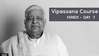 10 Day Vipassana Course  Day 7 Hindi [upl. by Adamik]