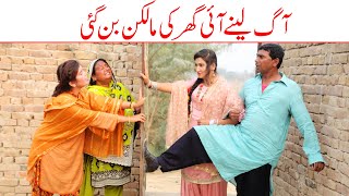 MalkanRamzi Sughri Koki Jatti amp Mai SabiranBhotnaSanam New Funny Video By Rachnavi Tv [upl. by Frierson]