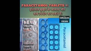 tablet paracetamol ip 500mg  paracetamol usedoseside effects  tablet paracetamol use in hindi [upl. by Ahter538]