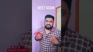 POV NEET SCAM 🤣🤣shorts neet neet2024 [upl. by Kiki]