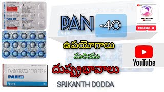 PAN40 Tablet Uses side effects and Tips SREE PHARMA SRIKANTH DODDA [upl. by Robena]