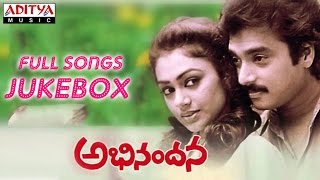 Abhinandana అభినందన Telugu Movie Songs Jukebox  Karthik Sobhana  Telugu Juke Box [upl. by Iahc]