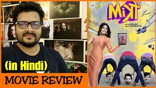 Mitron  Movie Review [upl. by Jenei]