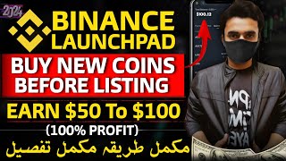 How To Use Binance Launchpad amp Earn 100X Profit On New Coins  Binance Launchpad Explained [upl. by Jobey809]