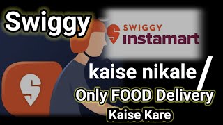 Swiggy mein sirf food delivery kaise karen  swiggy instamart Se Kaise nikale  Instamart to Food ID [upl. by Tasha]