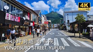 YUFUIN  Onsen town in Oita Kyushu  Easy day trip near Fukuoka  yufuin 由布院 kyushu [upl. by Arval]