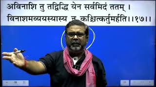 Avadh Ojha Sir Message on Old Rajendra Nagar Coaching Incident avadhojha [upl. by Lamej]