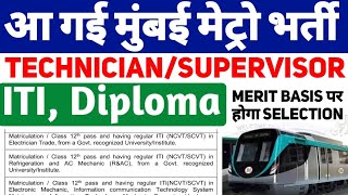 Mumbai Metro Technician Supervisors Recruitment 2023 ITI Diploma latest Jobs 2023 ITI Jobs 2023 [upl. by Analise]