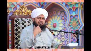 Deen Ki Haqiqi Falsafa Mohmmad Ajmal Raza Qadri  1080  Full HD [upl. by Ylerebmik]