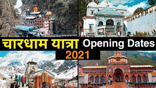 Chardham Yatra Opening Dates 2021  चारधाम यात्रा 2021 कपाट खुलने की तिथियां  SHRINE YATRA [upl. by Theo]