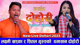 New Live Dohori 2080 Collection Laxmi Khadka vs Sital Gurung [upl. by Nikki538]